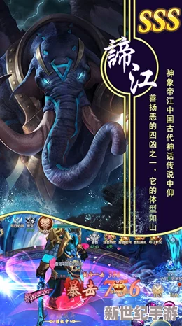 山海异闻录：奇幻世界的大门10月10日震撼开启正式公测