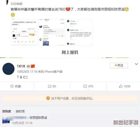 51cg.fun女尤日韩女尤网：真实可靠的八卦平台，带你了解娱乐圈最新动态与内幕消息