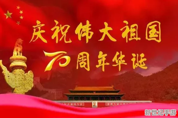 大地资源中文在线观看免费版：惊爆！全球稀缺资源发现新踪迹，未来经济格局震荡式改变！