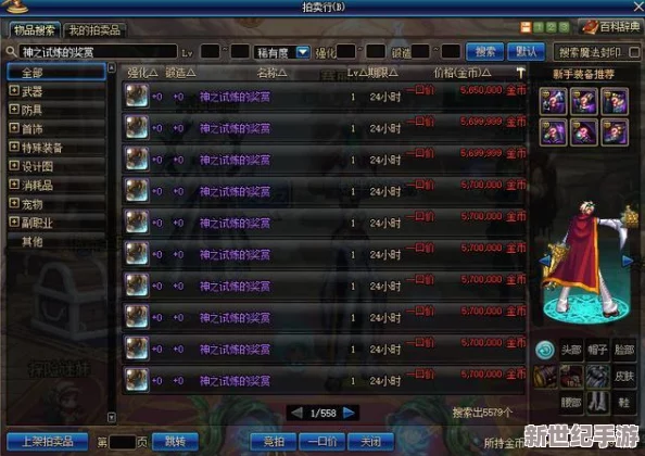DNF游戏中哪个跨区玩家最少，探寻最冷清的鬼服跨区
