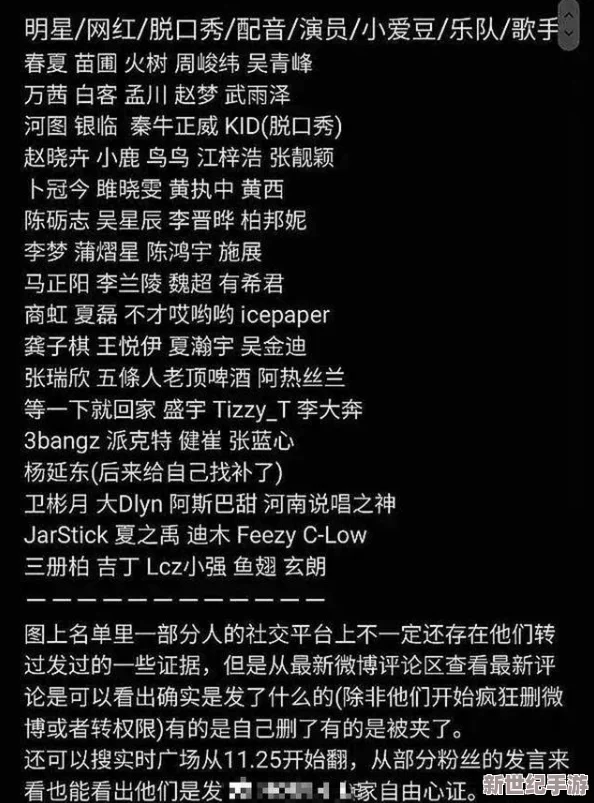 51最新吃瓜爆料网：知名明星涉嫌违法，幕后交易浮出水面，粉丝们炸锅了！