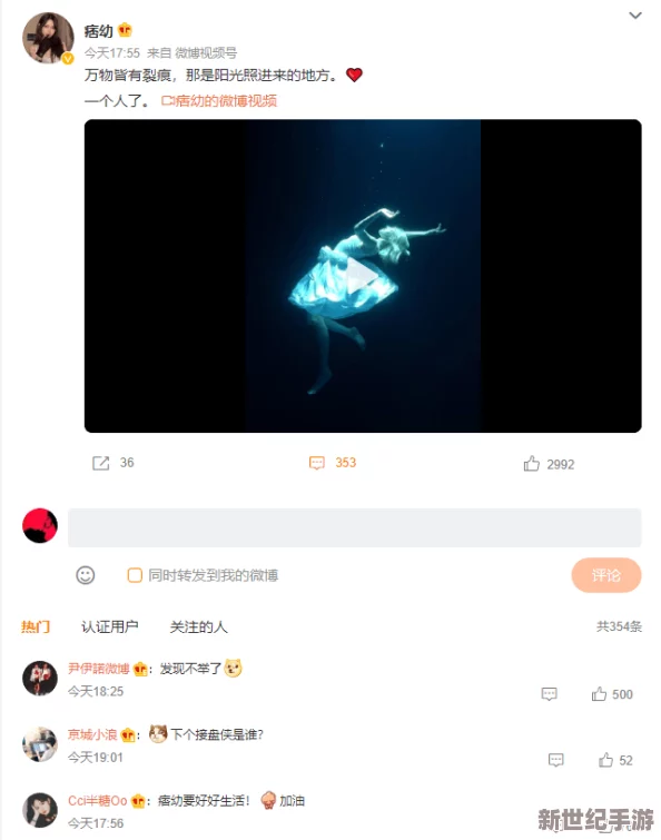 51最新吃瓜爆料网：知名明星涉嫌违法，幕后交易浮出水面，粉丝们炸锅了！