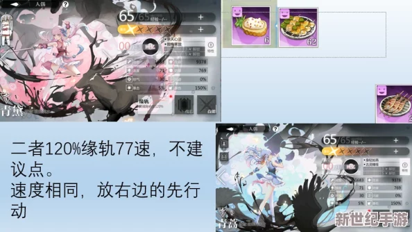 灵魂潮汐深度解析：哪些角色值得优先培养？人偶培养优先级全介绍