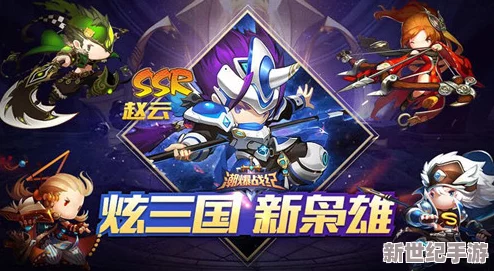 归龙潮游戏中五星角色全方位培养指南与攻略解析
