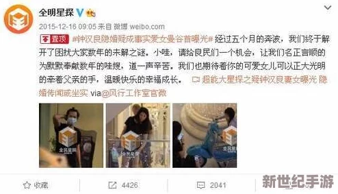 今日女尤 独家爆料 在线：深度解析最新娱乐圈丑闻，内幕消息震惊全网，引发热议与讨论！