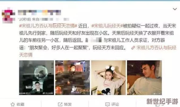 今日女尤 独家爆料 在线：深度解析最新娱乐圈丑闻，内幕消息震惊全网，引发热议与讨论！