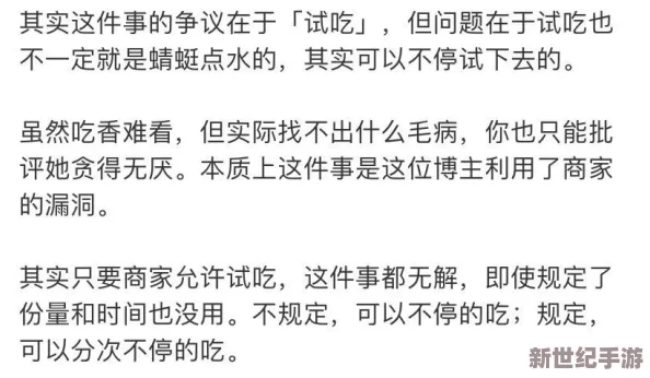 今日吃瓜,网红女尤万里长征：某知名博主被指卷入贪腐丑闻，隐秘往事曝光引发全网震荡！