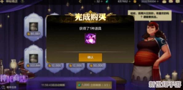 七日世界游戏中小丑关卡全攻略：顺利通过小丑任务的必备指南