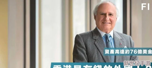 俄罗斯人又更又租！某知名明星与神秘富豪传绯闻，内幕曝光引发热议