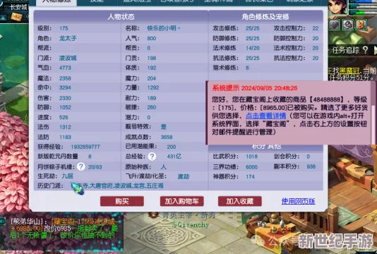 无尽梦回内测具体时间揭晓：全面测试信息推荐与解析