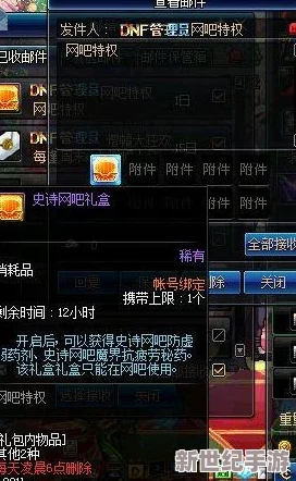 DNF巴卡妮副本所需疲劳值详解：探究完成巴卡尼需消耗多少疲劳