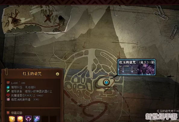 DNF红玉诅咒副本：探索哪个称号最适合你的角色与需求