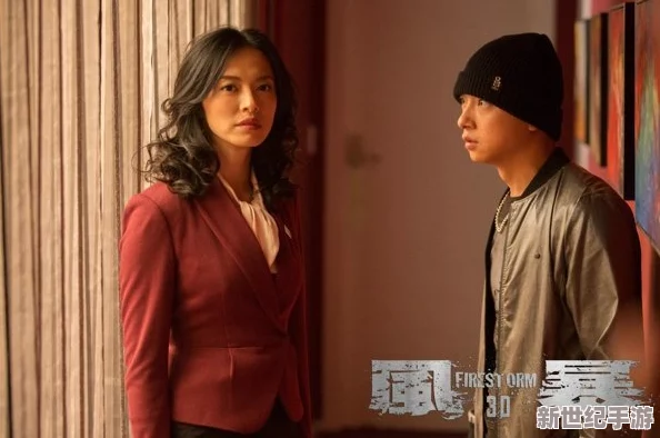 国产激情视频在线播放：某知名导演被曝参与不当行为，行业风波再起引发热议！