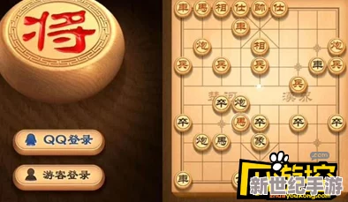 全面解析天天象棋残局挑战207期，通关攻略助你轻松应对各类挑战