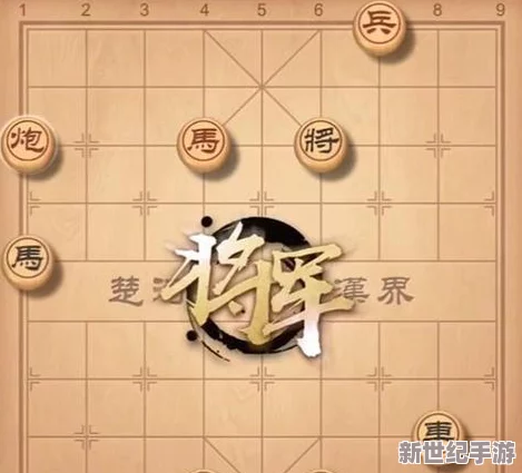 全面解析天天象棋残局挑战207期，通关攻略助你轻松应对各类挑战