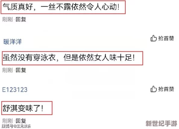 日韩毛片在线免费观看：最新动态引发热议，网友热衷讨论内容与文化差异的影响与反响