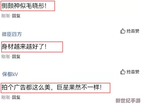 日韩毛片在线免费观看：最新动态引发热议，网友热衷讨论内容与文化差异的影响与反响