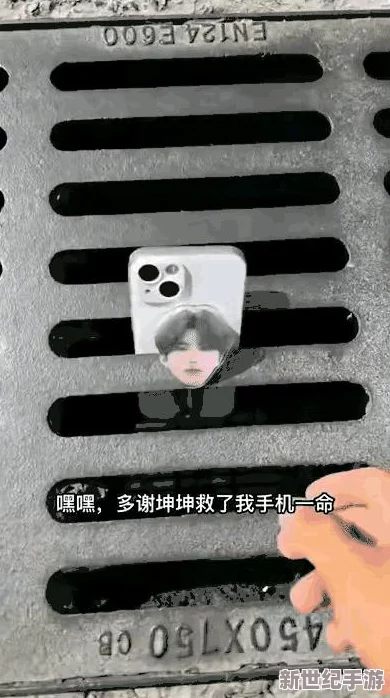 坤坤戳进别人：这句话引发了网友们的热议，究竟是指什么样的事件或行为，让人好奇不已