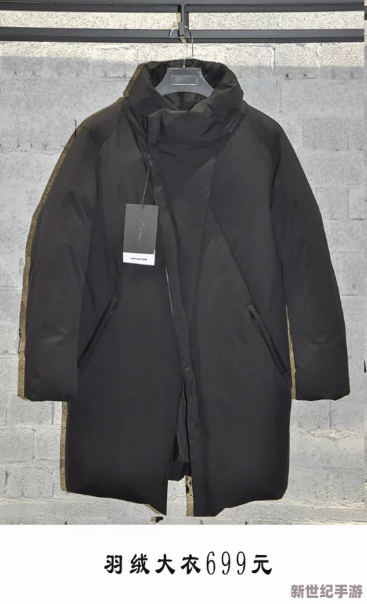九号球服(1v1sc)逢迎：新款运动服饰引领潮流，助力年轻人展现个性与活力