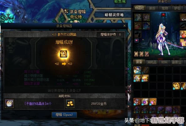 DNF魔界搬砖攻略：解析哪个地图收益最高，助你快速致富