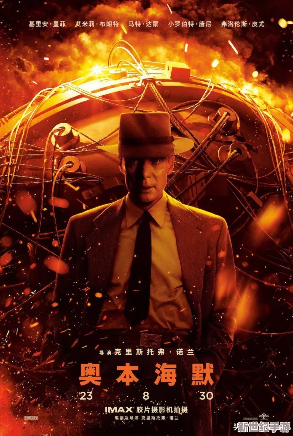 亚洲精品综合网在线8050影院：最新电影热播，观众反响热烈，票房持续攀升引发行业关注
