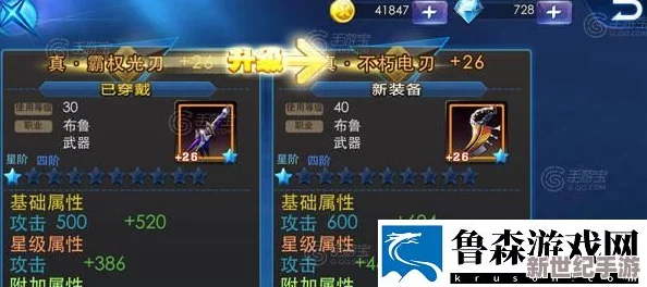 全面解析：掌握天天炫斗布鲁技能点加点攻略与核心要诀