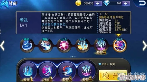 全面解析：掌握天天炫斗布鲁技能点加点攻略与核心要诀