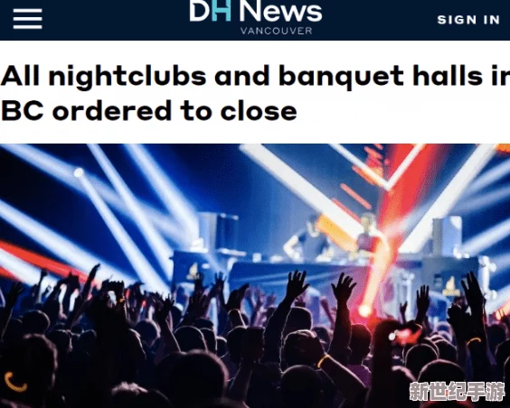 亚洲夜夜爽：最新调查显示，年轻人夜生活消费持续增长，娱乐场所成为社交新热点！