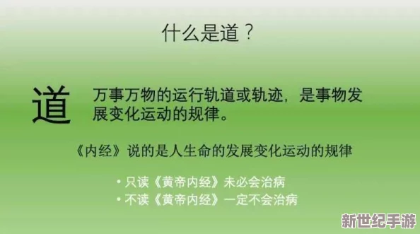 三指探洞和二指的区别是什么？专家惊曝：背后隐藏的医学真相你绝对想不到！