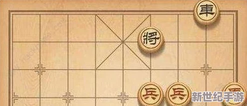 深度解析天天象棋残局挑战208期：全面攻略助你顺利通关详解