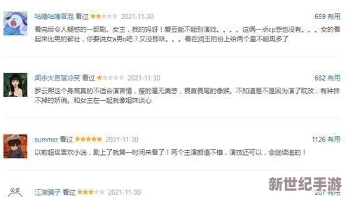 男啪女r18肉车文：近期网络文学热潮引发讨论，如何平衡创作自由与社会责任？