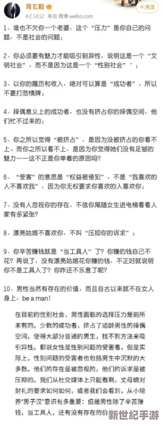 男啪女r18肉车文：近期网络文学热潮引发讨论，如何平衡创作自由与社会责任？