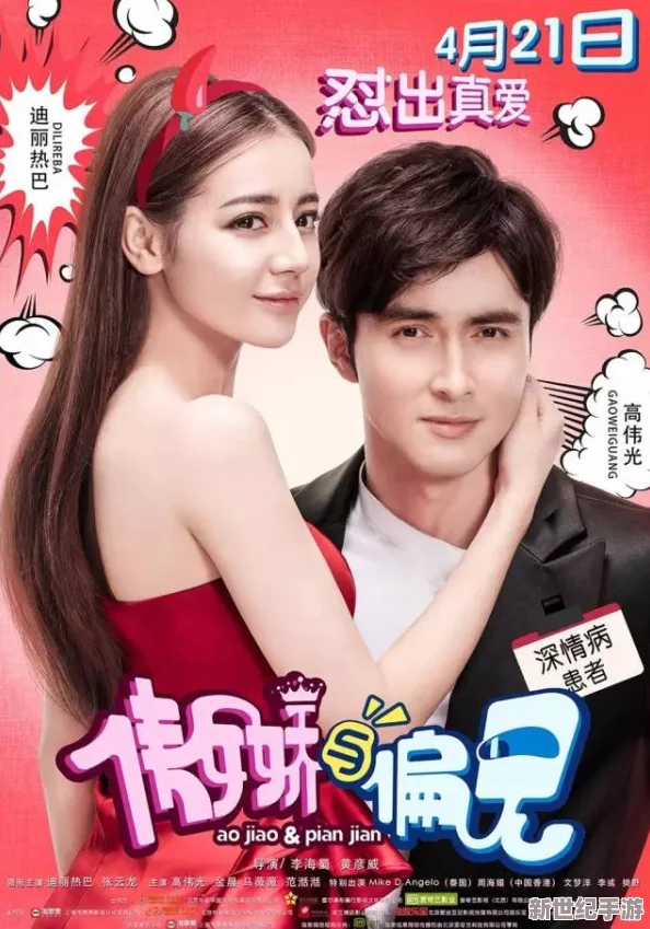 吴梦梦在粉丝家第二季的剧情介绍：探讨她与粉丝之间的情感互动及成长历程