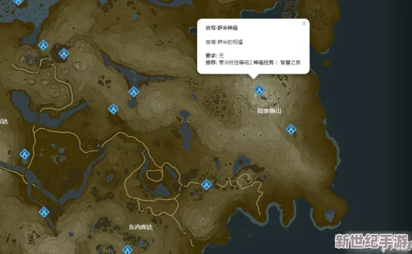 塞尔达传说：智慧的再现——全面揭秘冰沙配方公式指南