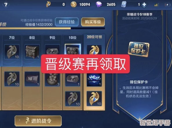 地铁跑酷宝物升级全攻略：详细步骤教你如何高效提升宝物等级