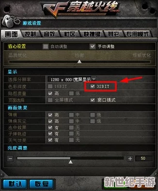 ROBLOX游戏过程中突然遭遇黑屏问题，应该如何快速解决？