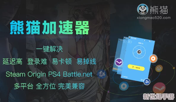 ROBLOX游戏过程中突然遭遇黑屏问题，应该如何快速解决？