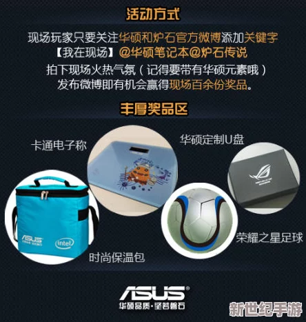 ESSUESS在线奇兵区：一个汇聚了多种在线游戏和竞技活动的平台，旨在为玩家提供丰富的娱乐体验与互动机会