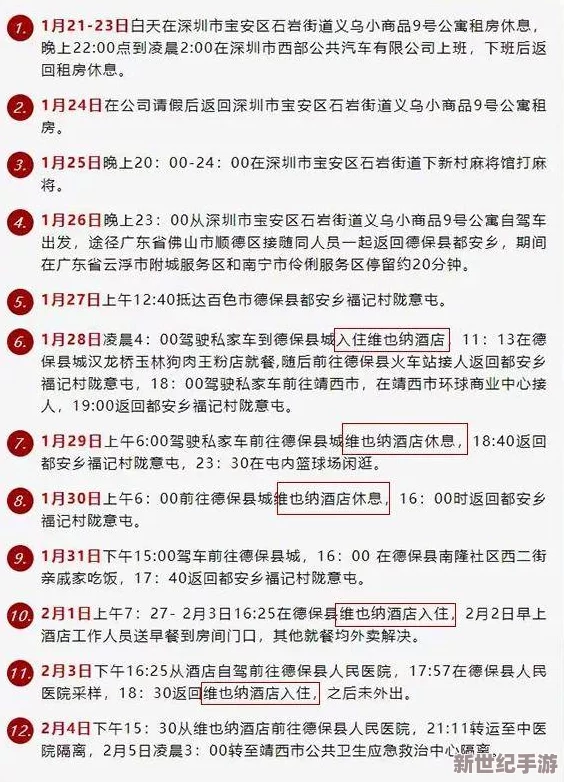香港三级全璜版红楼梦引发热议，网友热评：经典文学与成 人内容的碰撞是否合适？