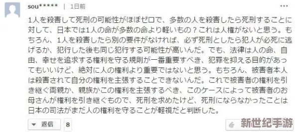 dj粗口歌摸摸你的头小毛驴：网友热议这首歌的歌词直白，风格独特，引发了大家对音乐表达自由的讨论与思考