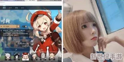 原神角色璜片引发热议，网友惊呼：这些角色竟然还有这样的秘密！