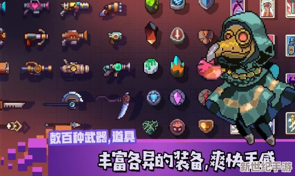 像素风冒险游戏《乌鸦国度》主机版宣传片正式公开，定档10月震撼发售