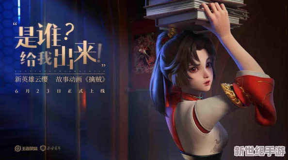 云缨嘴巴里含着铁球的变化意义：网友热议其象征性与现实影响，认为反映了社会压力与个体抗争的深刻内涵