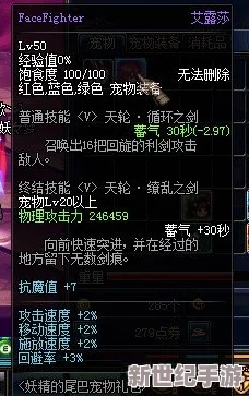 地下城与勇士：机械师与召唤师，哪个职业更适合你深入探索？