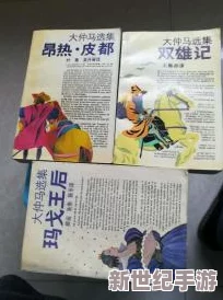 六十路近親相姦孫中出，震驚社會的襟忌戀情背後竟藏著不為人知的秘密！