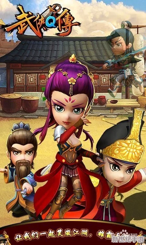 《武侠Q传》游戏装备掉落出处全解析：深入探索游戏中各类装备的获取方法与途径