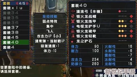怪物猎人P3中弓武器分散射击流派哪个更为出色？