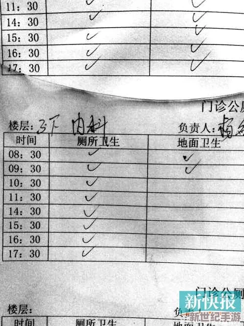 国产农村旱厕沟厕盗拍婾窥现象的成因分析与社会影响研究