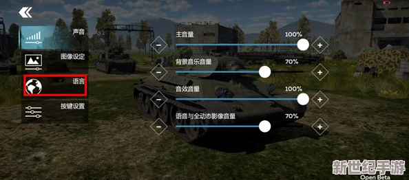 战争雷霆游戏中如何操作：快速掌握呼叫火炮支援的按键