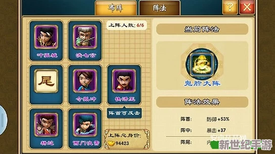 《武侠Q传》甲级弟子全览：探索武林奇遇，揭秘绝世高手风采